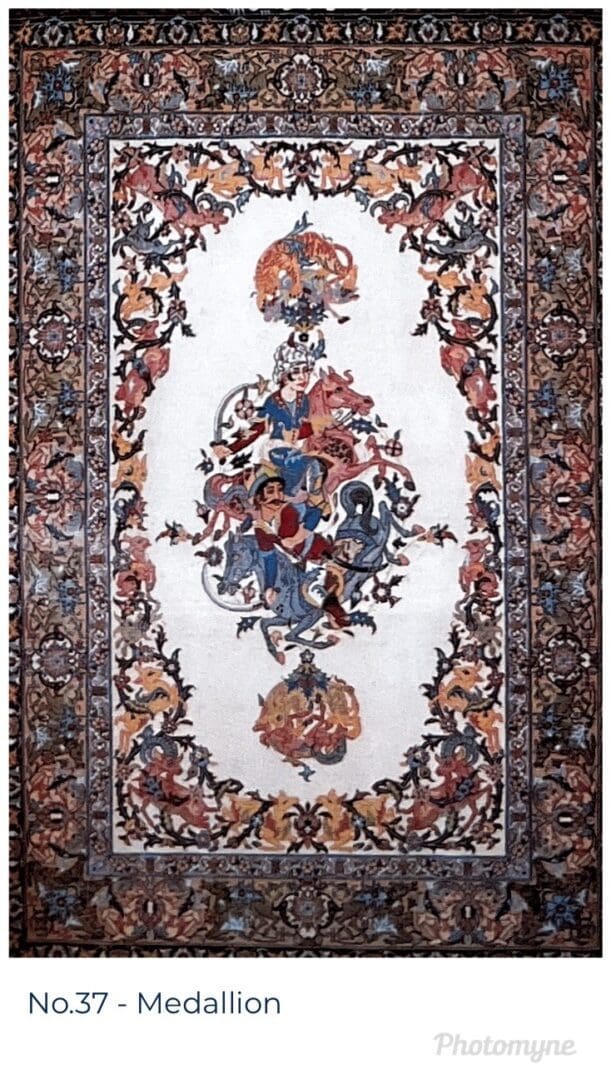 A rug with an ornate design on it.